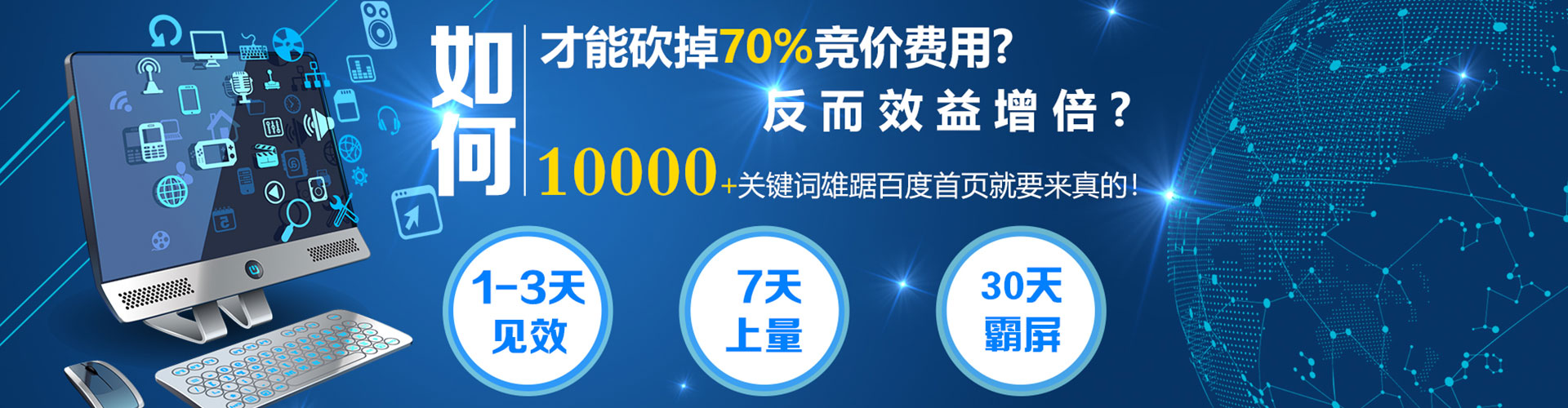 双城百度推广