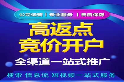 案例解析：SEM关键词策略调整